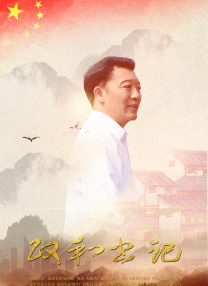 中文字幕2区